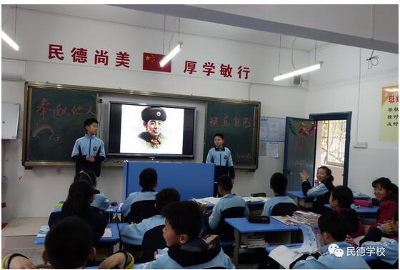 學(xué)習(xí)雷鋒精神，以奉獻他人為樂——記南昌民德學(xué)校開展的以“奉獻他人，快樂自己”為主題的班會活動