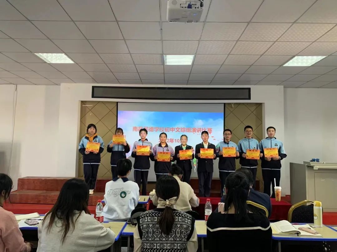 民德學子展風采，愛國愛黨表赤心